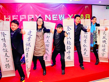 香港建隆集團2014年迎春聯(lián)誼晚會—深圳僑報
